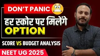 NEET Score vs Budget Analysis : कितने Score पर क्या option मिलेगा और क्या रहेगा Budget