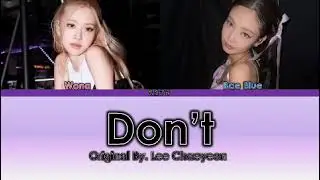 Chaeyeon - Don't (Cover by. S275 Project)