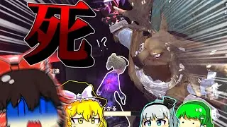 【ゆっくり実況】死ぬ死ぬ死ぬ死ぬ死ぬ死ぬ死ぬ死ぬ死n【第五人格・IdentityⅤ】