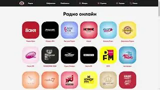 Радио Ваня &mdash; слушать онлайн