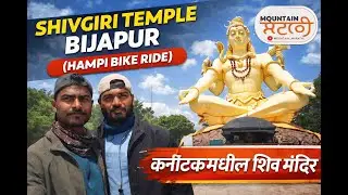 Shivgiri Temple, Vijapur || Hampi Bike Ride Trip. || Hindu Big shiv temple in Karnataka.