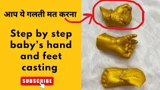 DIY 3d Baby hand and foot casting at home| Baby hand and foot 3d impression | Tips and Tricks