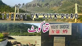 Thakot, Youyi Bridge, Silk Road Tunnels, and Indus River