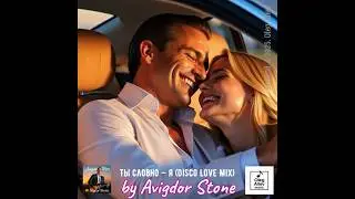 &laquo;Ты словно &mdash; я&raquo; (Disco Love Mix) #AvigdorStone #finland #disco #україна #OlegAlievMusic
