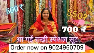 Sale sale 500 se shuru ✨ #sale #rajputiswag #rajputana #bannabanni #rakhi #onlineshopping #fashion 