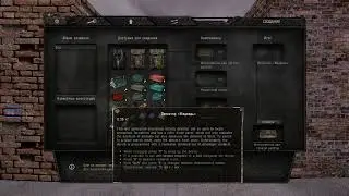 Anomaly1,5,2,  Old World Addon (extended craft test)  расширенный крафт тест