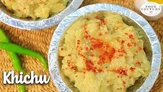 Famous Street Style Khichu | Gujarati Authentic Recipe | Chetna Patel Recipes