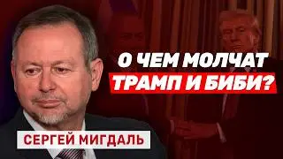 Сергей миндаль: Для удара по Ирану все готово