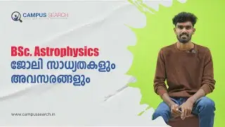 BSc. Astrophysics | The best Course after +2 | Campus Search | Malayalam