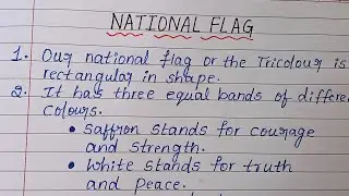 National Flag of India | Essay Writing | Learn with yuvan @learnwithyuvan 