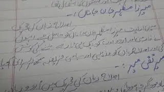 Tareekh Zuban O Adab All Important Questions M.A Urdu Part one