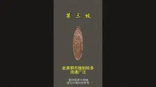 白菜價的銀元銅元，存世量極大，價值低。看看你家的是這些嗎？