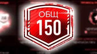 150 OVR за МЕСЯЦ!? САМАЯ БЫСТРАЯ ПРОКАЧКА СОСТАВА - FIFA MOBILE 20: Upgrade Team Fast