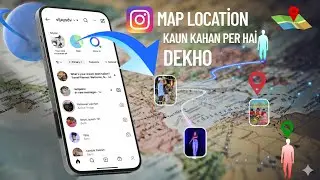 Instagram Map Feature: Who is viewing your location (Privacy)