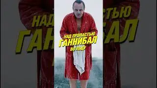 Прорубь #veo3 #контентмейкер #хоррор #абсурд #прикол #прорубь #камеди #ржач
