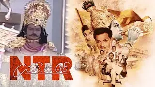NTR Biopic Movie Launch Full Event | Nandamuri Balakrishna | Teja | TV5 News