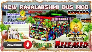 🎉HAPPY PONGAL🎊ВЫПУСК💯НОВЫЙ МОД АВТОБУСА РАДЖАЛАКШМИ ДЛЯ BUSSID🔥СКАЧАТЬ СЕЙЧАС#trending #pongal #r...