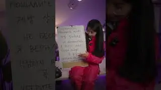 УРОК НА ВЫЖИВАНИЕ #bts #кино #дорамы