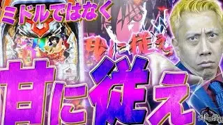 【Pコードギアス反逆のルルーシュlight.ver】「復活」ではなく「反逆」です！【第701話】[パチンコ]