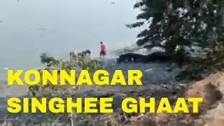 KONNAGAR SINGHEE GHAAT