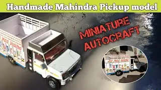miniature Autocraft 🚛 Handmade Mahindra Pickup Model 🚛  Mini Truck 🌺@ArtistSandeep4856