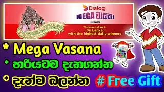 2022 mega Vasana is a back|New update for a billionaire in you| Free money realod|@Activemind