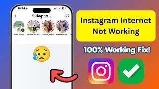 How to Fix Instagram Network Not Working Problem (2026) | Instagram No Internet Error Fix