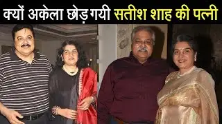 Who is Satish Shah&rsquo;s Wife Madhu Shah Why Satish Shah Never Become A Father Of A Child