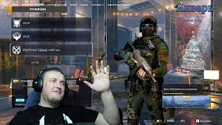 Прямой эфир Серега в Warface Платина