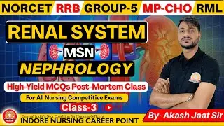 Renal System MCQ धमाका (Class-3) | MSN Nephrology by Akash Jaat Sir | Nursing Exams 2026 | INCP