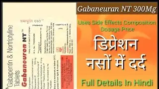 Gabaneuran NT 300mg Tablet Uses Side Effect Composition Dosage Price / By Medicine Informar