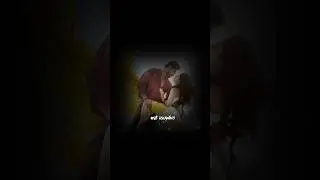 #ಒಂದೇ ಒಂದು ಸಲ ಸೋತು ಬಿಡೆ ನೀ #devil movie song new#kannada #whatsapp #love #instagram #D boss