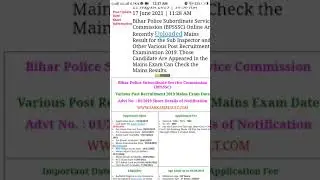 Bihar Police Sub Inspector SI Final Result 2021