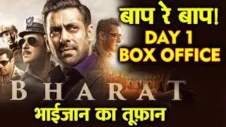 BHARAT 1st Day Collection | Box Office Prediction | Salman Khan, Katrina Kaif, Sunil Grover