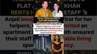 Sachin's Wife Anjali Buys Flat In Virar For Helper Staff For Comfortable Life#sachintendulkar#news