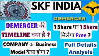 SKF India Demerger Full Details I SKF India Demerger Timeline I SKF India  share latest news #skf