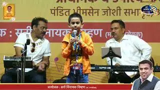 520 - Devansk Mandarr Bhate || PUNE IDOL 2024 || DAY 1