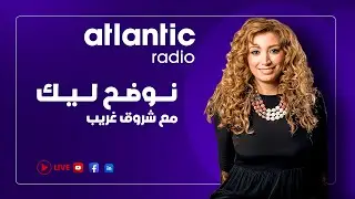 حلقة العلاقات التعاقدية بمجال العقارات | نوضح ليك