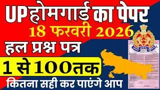 UP Homeguard Exam Analysis 2026 | 18 February Solved Paper (Full Solution)