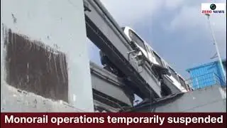 Wadala Monorail Safety Check Accident Injures 3 Staff Members...
