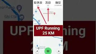 UP Forest Guard Running | UP Forest Guard Physical Admit card | UP Forest Guard final cut off