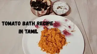 Simple and Tasty Tomato Bath recipe in Tamil