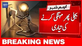 Breaking News: Bad News For Consumers, Electricity To Be More Expensive | Dawn News