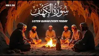 Surah Al-Kahf | Emotional and Calming Recitation by Sheikh Sudais | SoulSync Quran