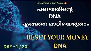 DAY - 1 DNA MONEY RESET - #viral #money #moneymanagement #attraction money #2026 