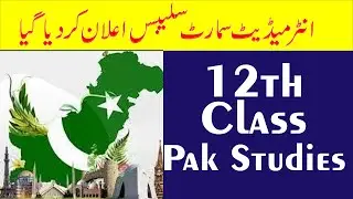 12th Pak Studies Smart Syllabus 2020 to 2021 - Intermediate Pak Studies Smart Syllabus 2020 to 2021