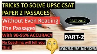 Tricks to solve UPSC CSAT Comprehension passages without even reading Part-2
