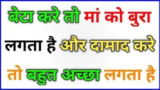 Most Brilliant Answers Of UPSC, IPS, IAS Interview Questions | सवाल आपके जवाब हमारे | Gk Question