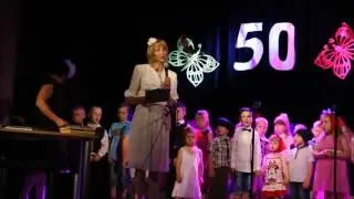 Subačiaus Vaikų Lopšelis - Darželis - Jubiliejus 50 metu renginys