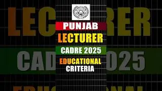Punjab lecturer cadre 2025 | Educational criteria | lecturer cadre eligibility #shorts